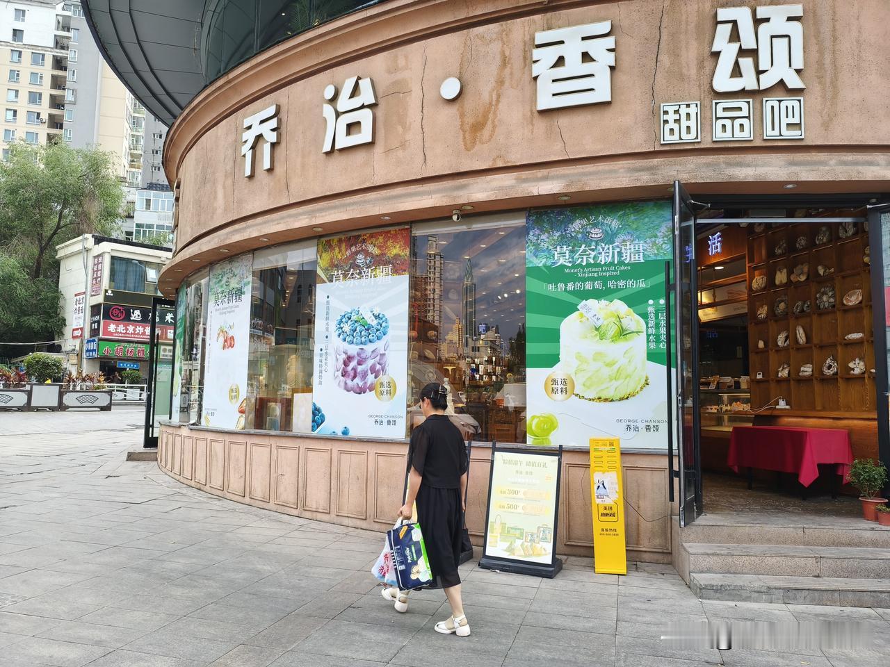 今天晚上我19:30下班，纯属过来到红山转盘处，处理乔治香颂的卡来了。

买面包