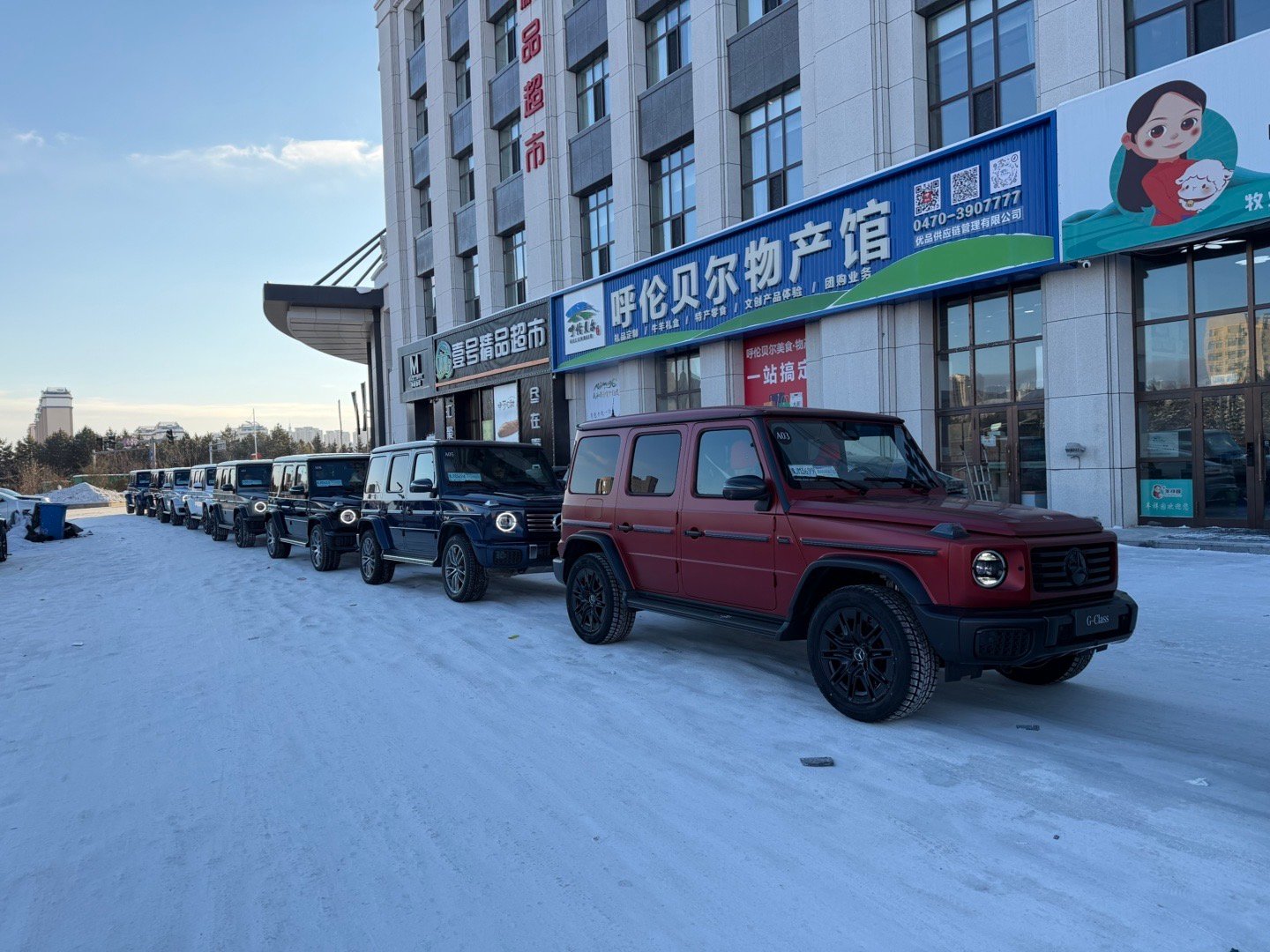 奔驰冰雪试驾，今天雪原穿越。问题来了，大G和GLS 600，开哪个？ 呼伦贝尔