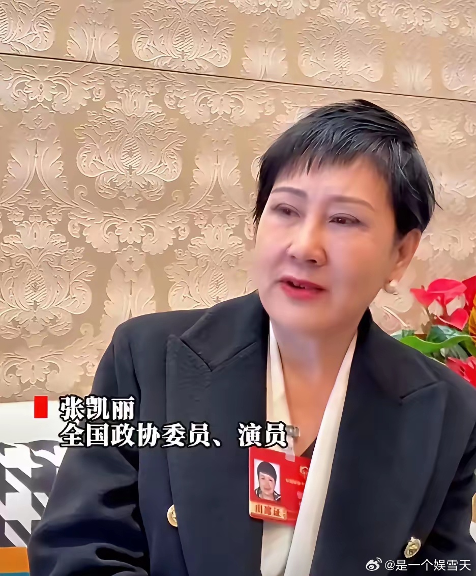 张凯丽真敢说，说到家长心坎里了！现在孩子上网是常态，光靠禁止根本管不住，越管越叛