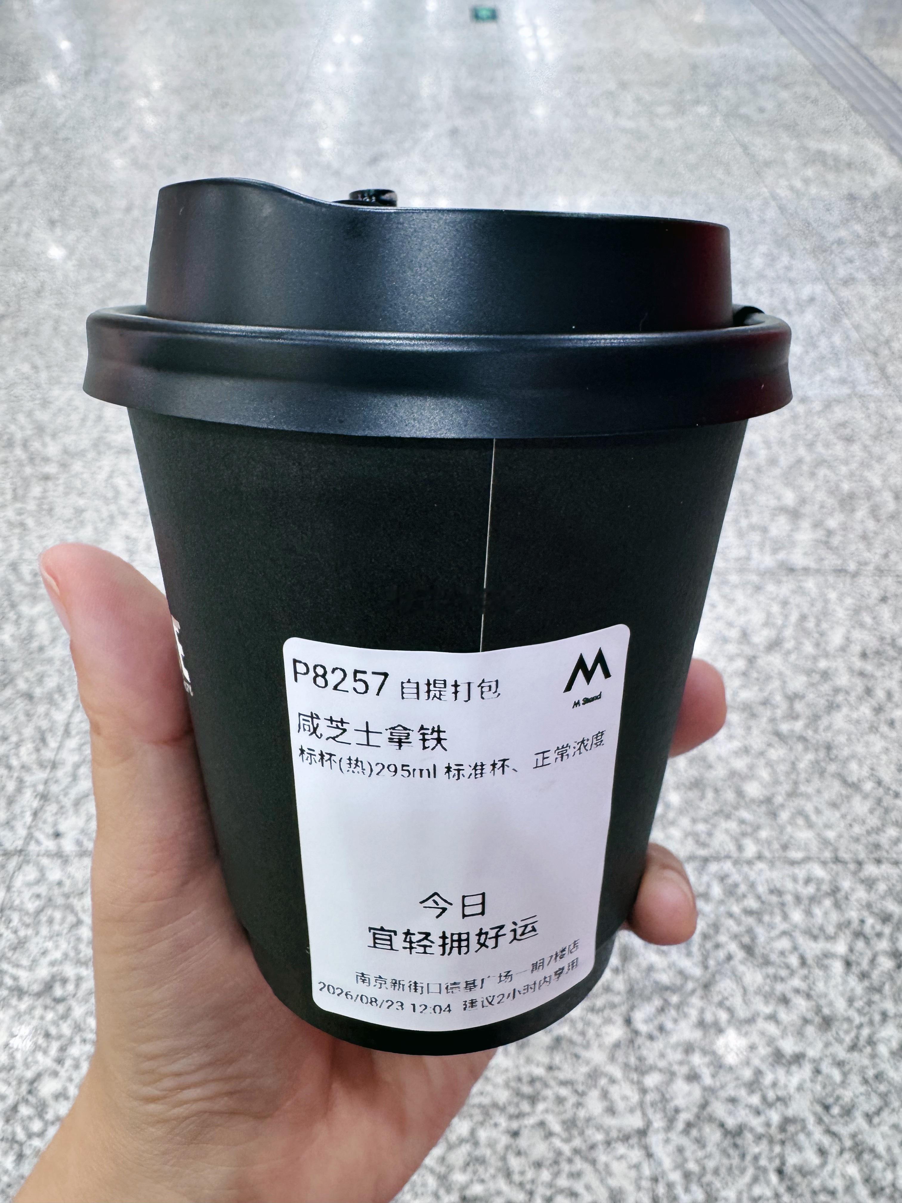 M stand家的咸芝士拿铁在咸口咖啡这个赛道里可以说是夯中夯了👏👏👏 