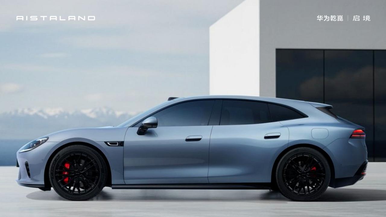 早前华望汽车官方预告将改名，现在终于还是官宣了！没啥新意，原华望汽车技术（广州）