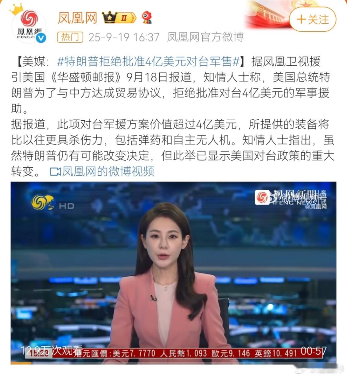 中美合作是共赢，台湾省、台湾岛都是中华人民共和国的一个组成部分，识时务者为俊杰，