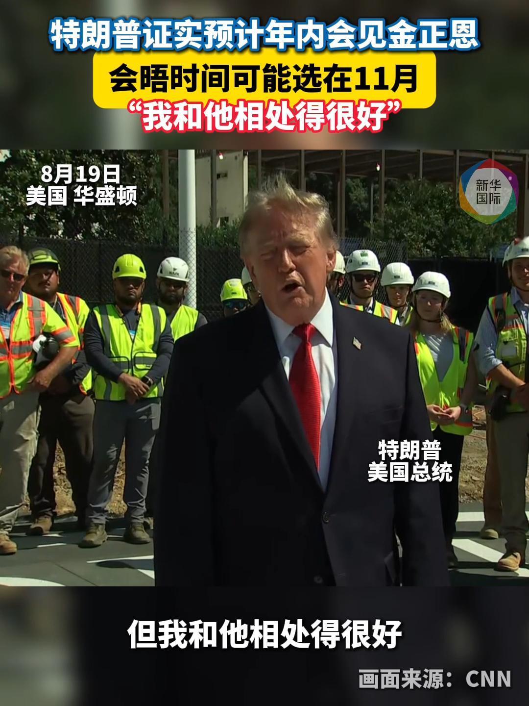 王毅应韩国外长邀请访问首尔，这不是一次普通的外交走动，是李在明在特朗普施压、国内