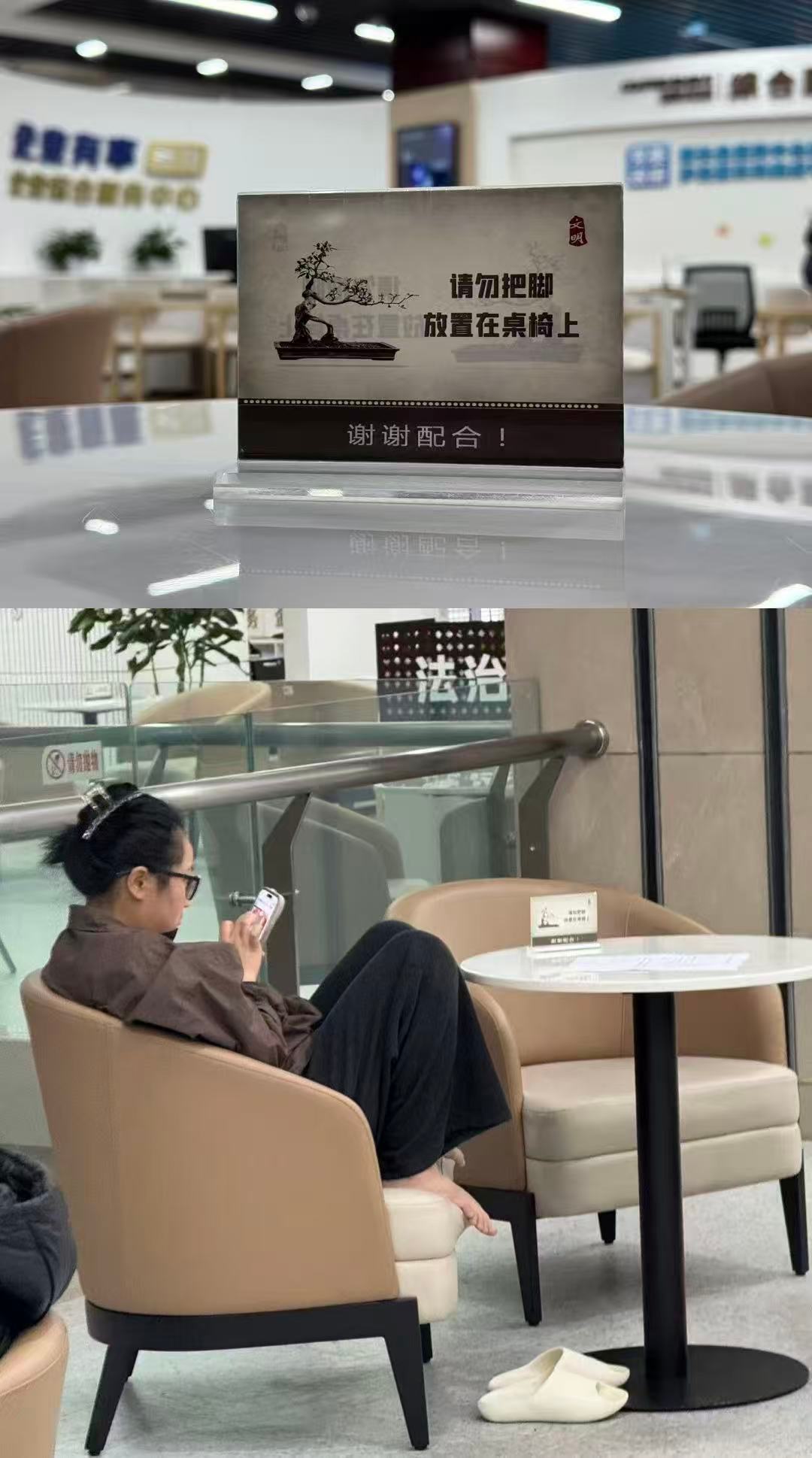 原来摆牌子是有原因的…… 