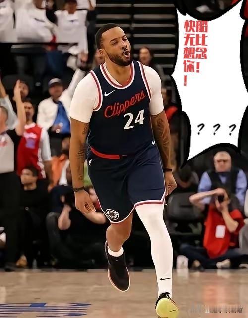 快船与勇士的这场比赛，快船输得如此惨烈，赛后想必会好好反思一番。
首先，休赛期引