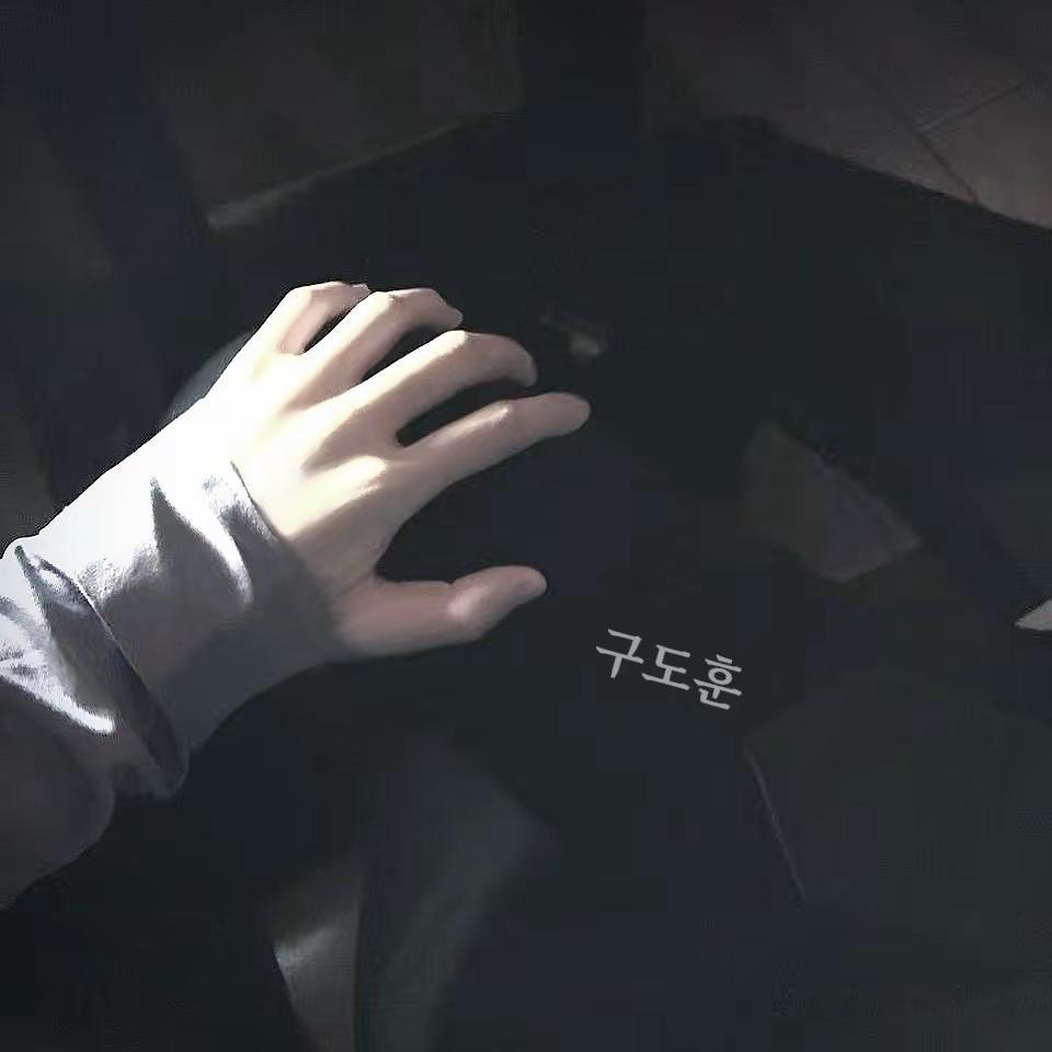 怪我吧。只要你幸福把一切都怪在我身上也没关系勋元悠元不变留源不变 具道勋