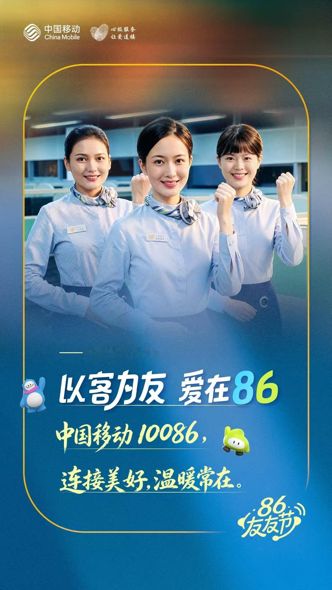 86友友节来啦家里宽带老旧卡顿？品质宽带升级服务上门勘测提速，千兆网络覆盖全屋，