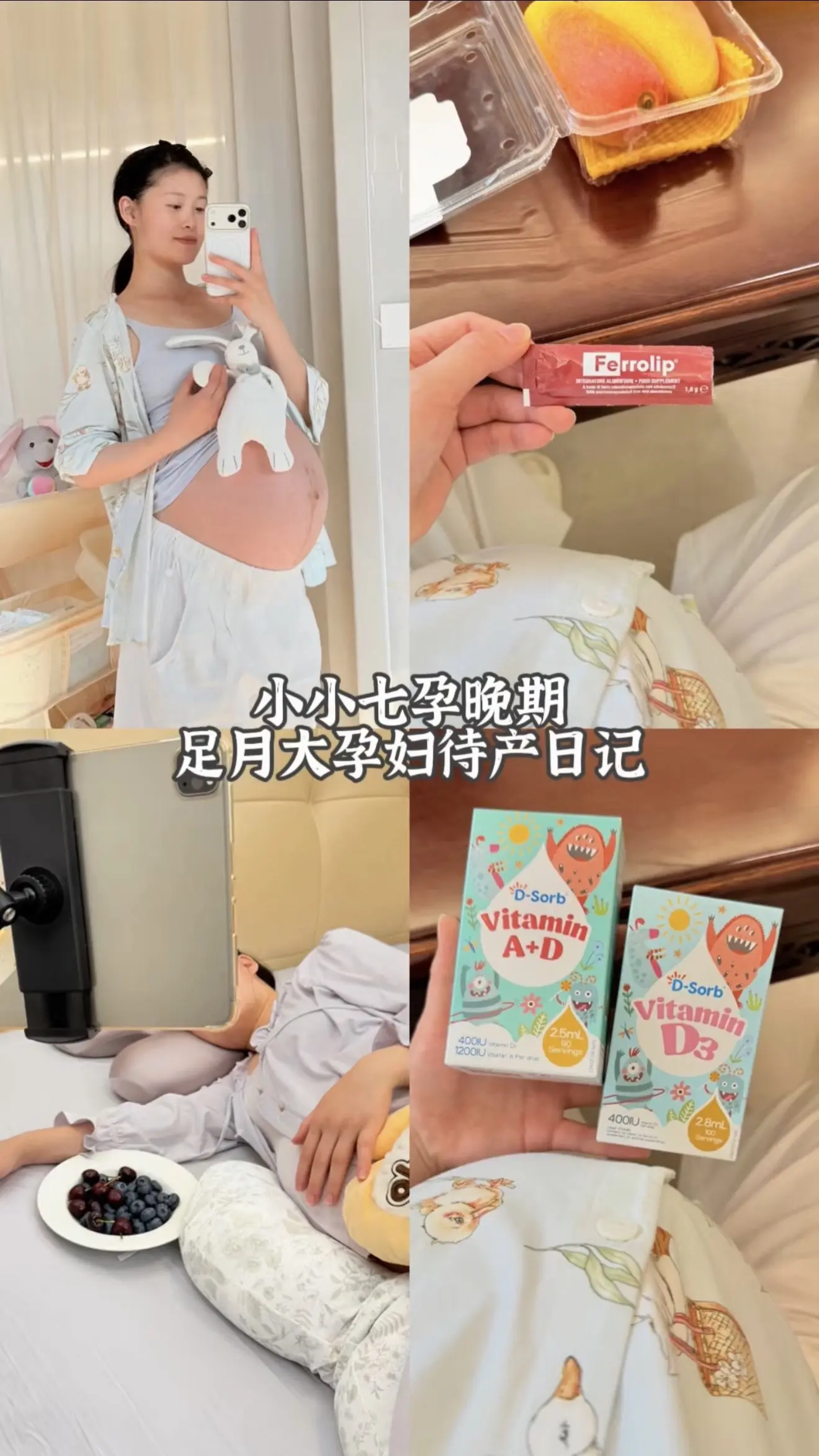 我亲爱的崽崽 明天就40周啦 为娘怀不动啦