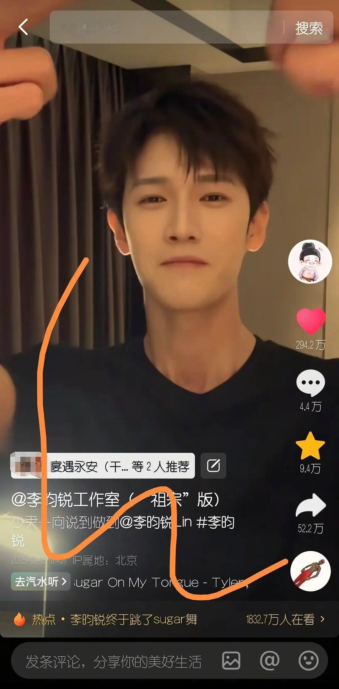 只要播剧就有用吧 小林工作室的宴遇永安2w6福利居然快300w赞了 比九重紫时期