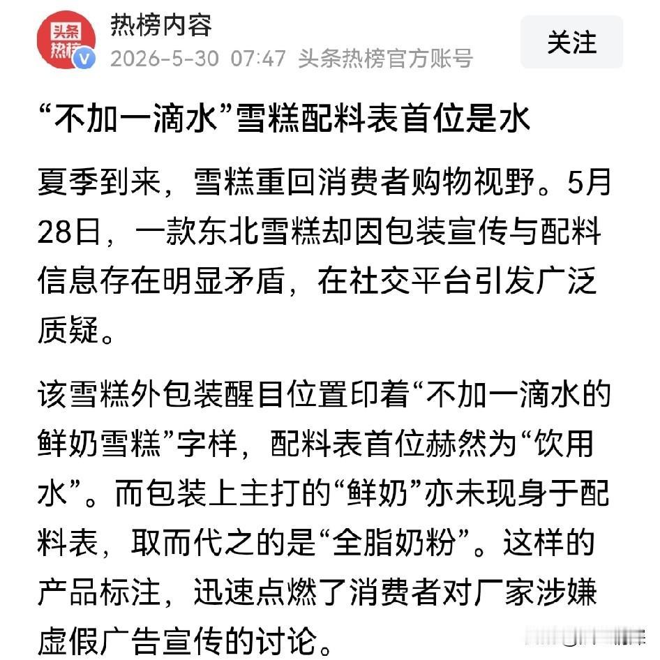 现在我也真对这些商家真是服了。他们不研究如何提升产品的质量，不研究怎样为了广大消