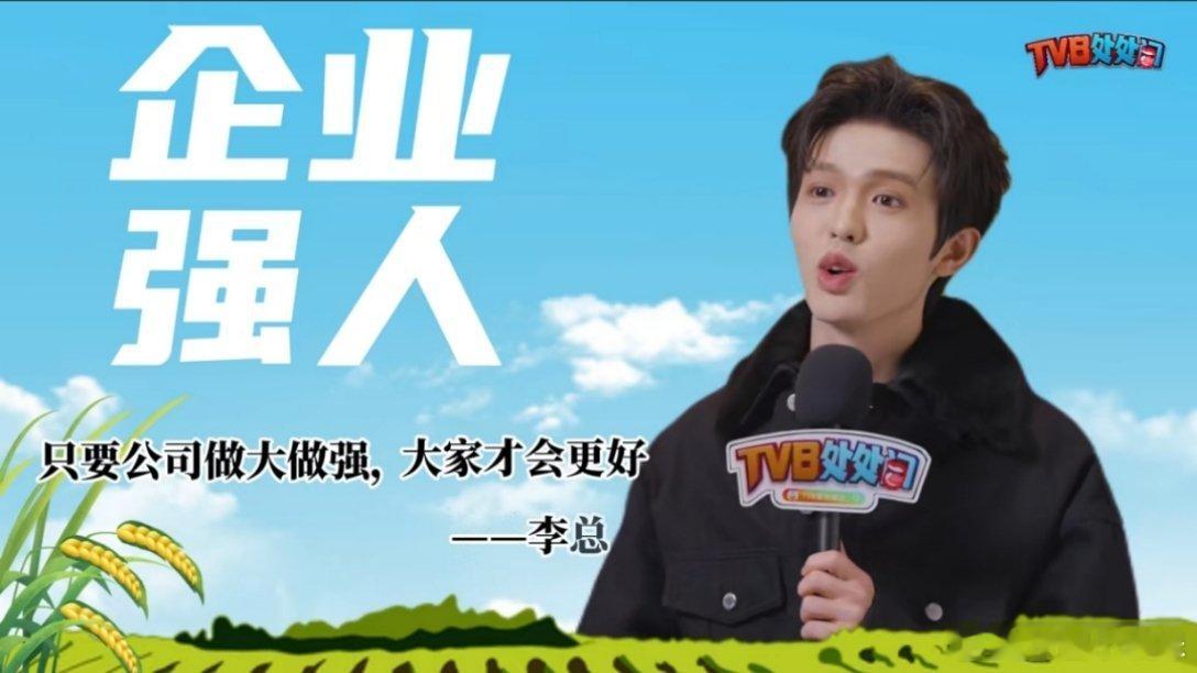 李昊TVB专访 李昊来 TVB处处问 的专访真的好港啊[举手][举手]作为香港皮
