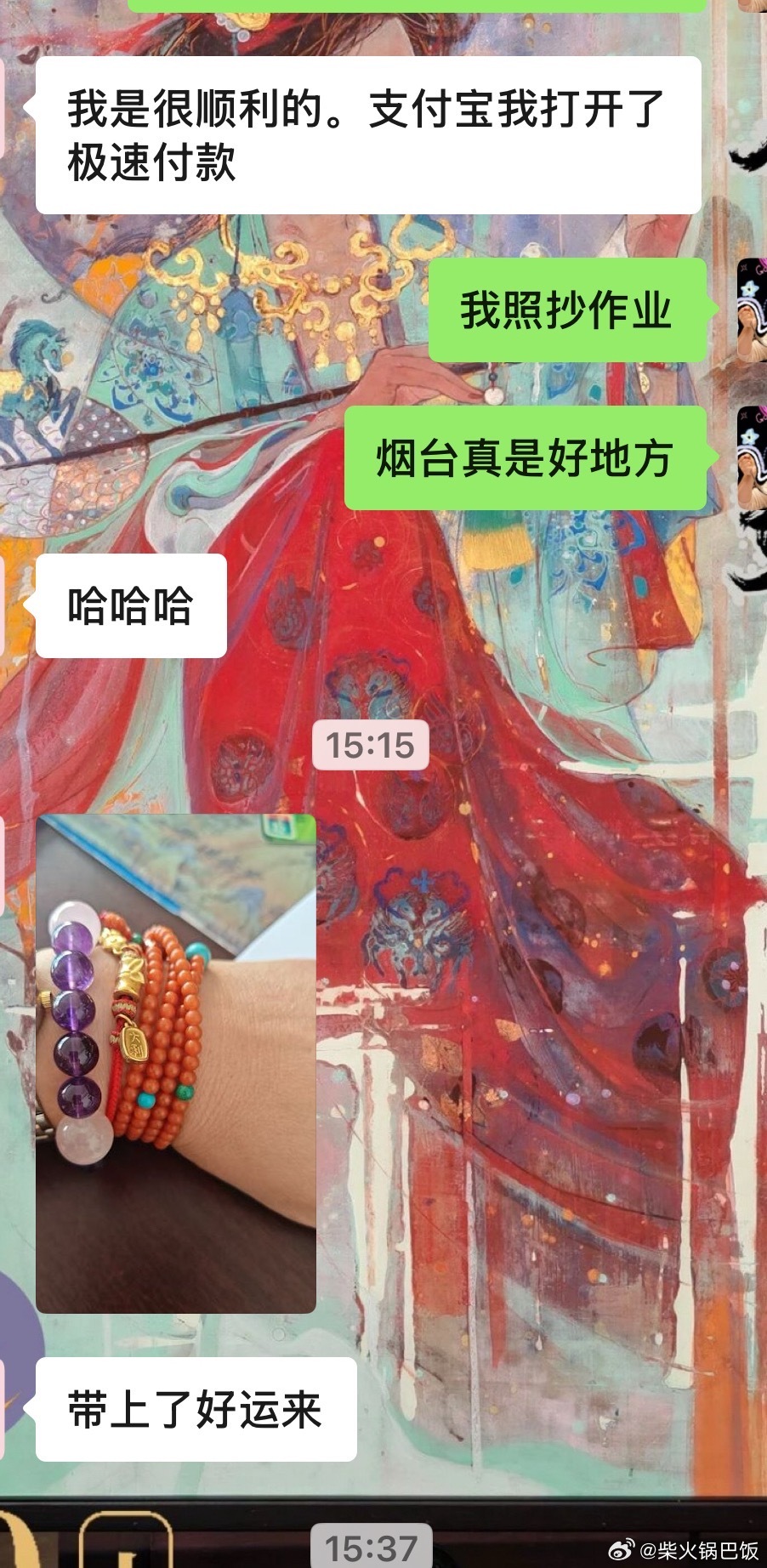 姐妹说带上我的乌拉圭紫水晶丝滑抢到了票[苦涩] 我抢上海的时候打算戴满手紫串[苦
