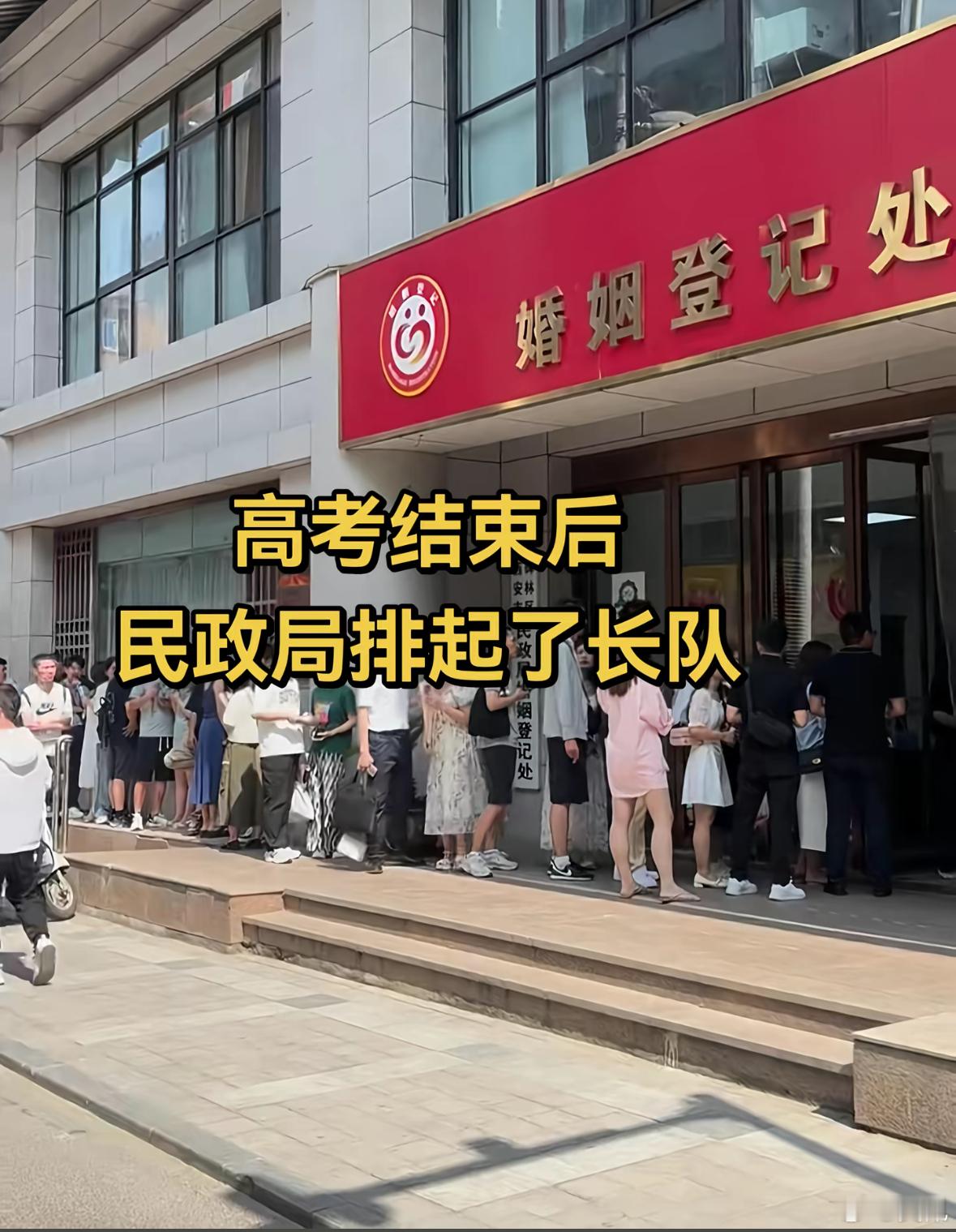 2026年上半年结婚登记327.5万对，同比减少26.4万对；离婚登记138.3
