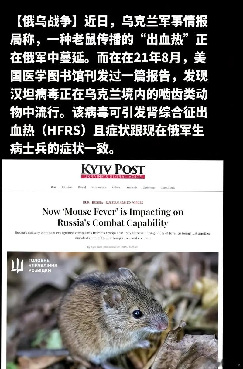 俄罗斯鼠疫事件美国驻莫斯科大使馆已经让在俄美国人尽快离境，但俄方卫生部门辟谣说死