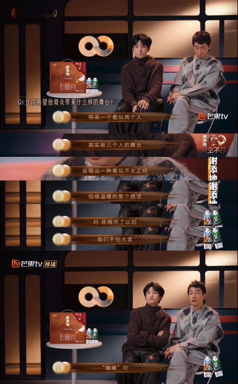 黄子弘凡唱歌不怕被蛐蛐  黄子弘凡是真的在认真经营自己的歌手事业🫡这声生不息上