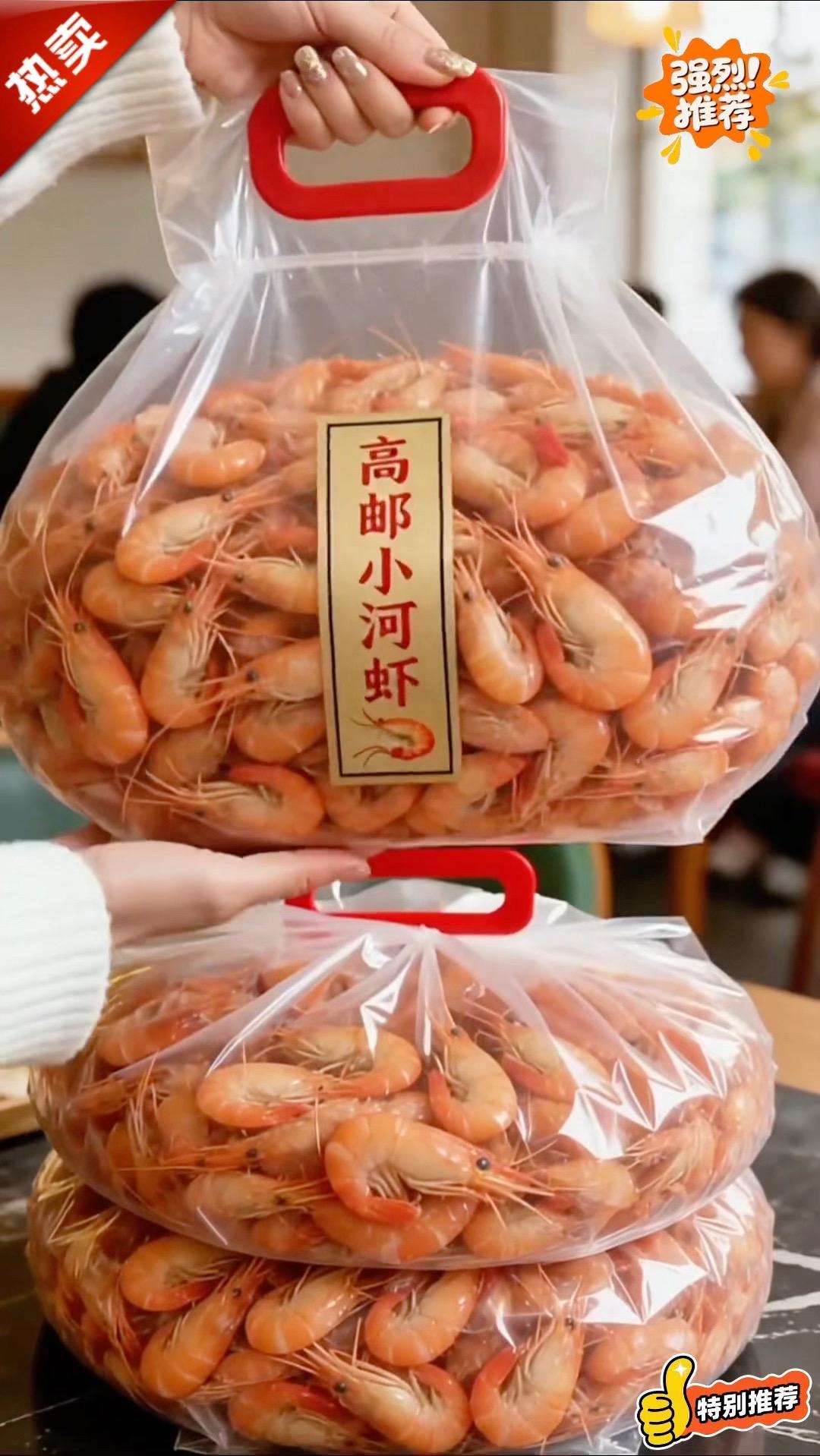 一口鲜到眉毛掉！高邮小河虾太绝了外壳薄脆到一咬就碎，内里的虾肉紧实Q ...