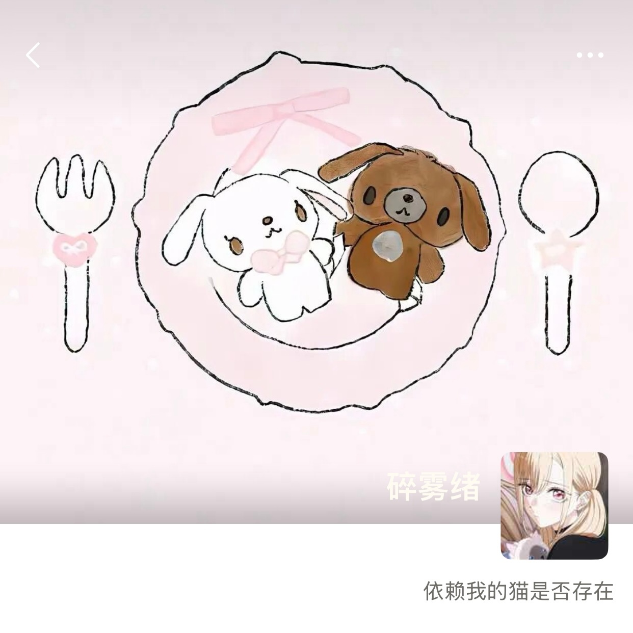 WeChat头像背景图搭配女生头像｜动漫女头｜审美积累 