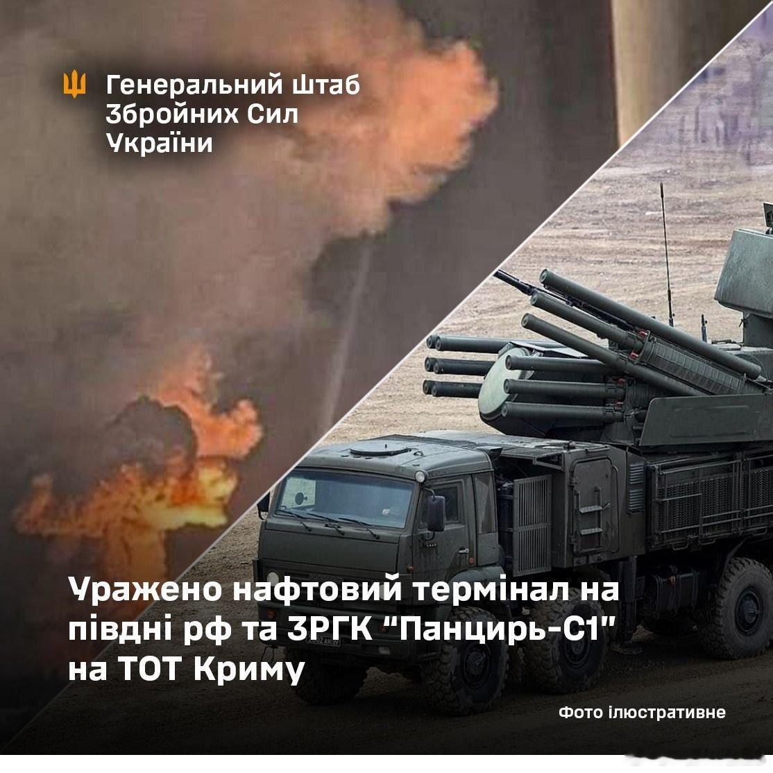 乌军今日打击报告沃尔纳（克拉斯诺达尔边疆区）附近的塔曼石油码头已被证实被击中。克