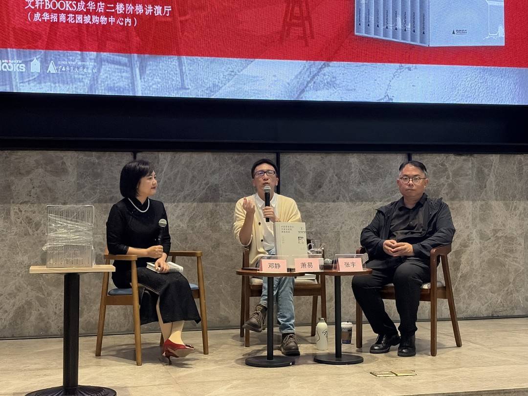 跨越80余载的历史时空 这部图录如何重现中国营造学社在巴蜀的调查足迹？｜天府书展