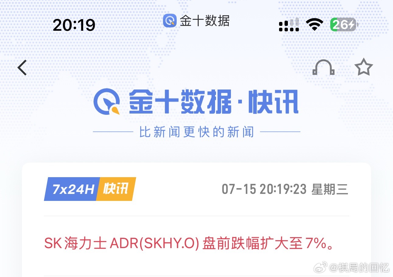 看来是科创50主力预判了韩国