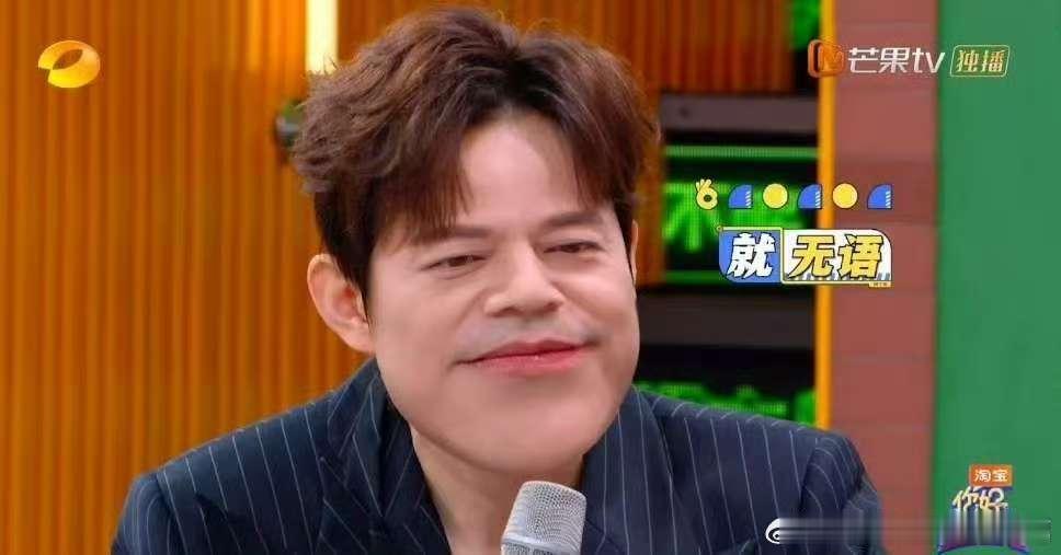 魏大勋没有一顿打是白挨的你好星期六这期你好星期六的快乐是魏大勋给的，每一个片段都