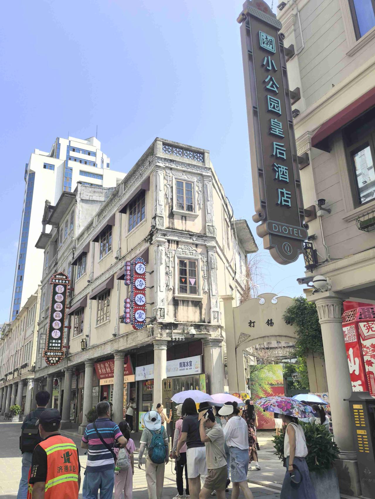 我的今日状态：🏝️旅行度假
我这里的天气：☀️晴天 带定位记录生活 晒秋日打卡