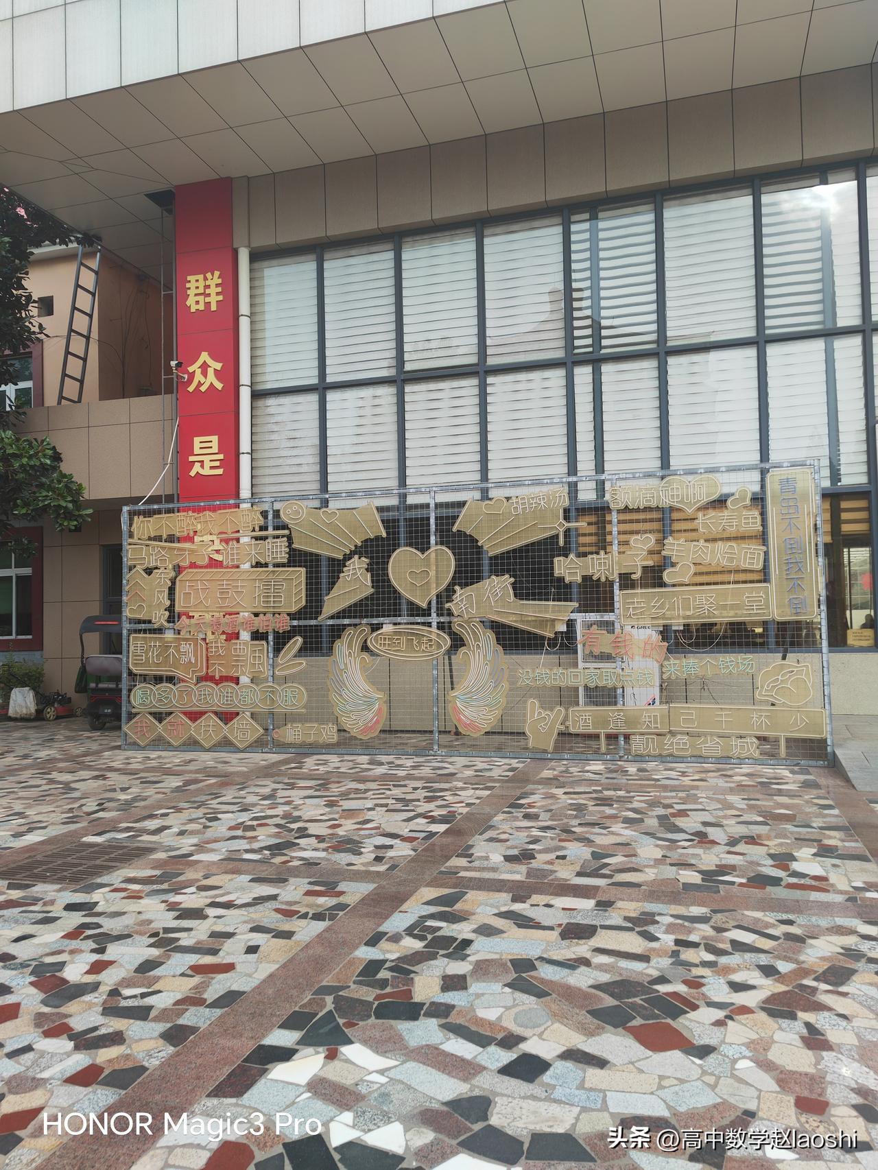 普及高中真能让孩子自主选择吗
        最近又有人呼吁普及普通高中，他们认