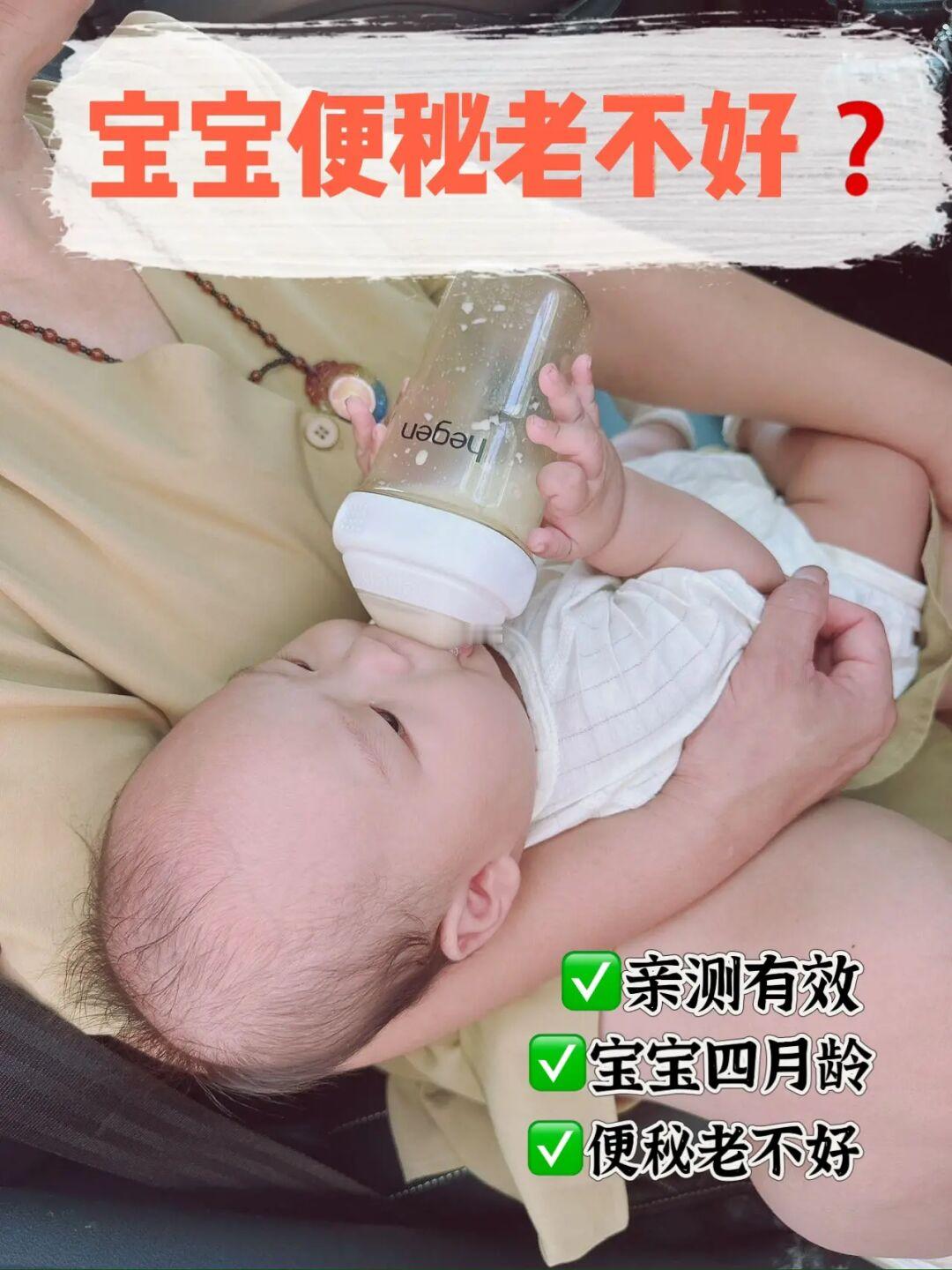 宝宝便秘怎么办❓亲测有效‼️