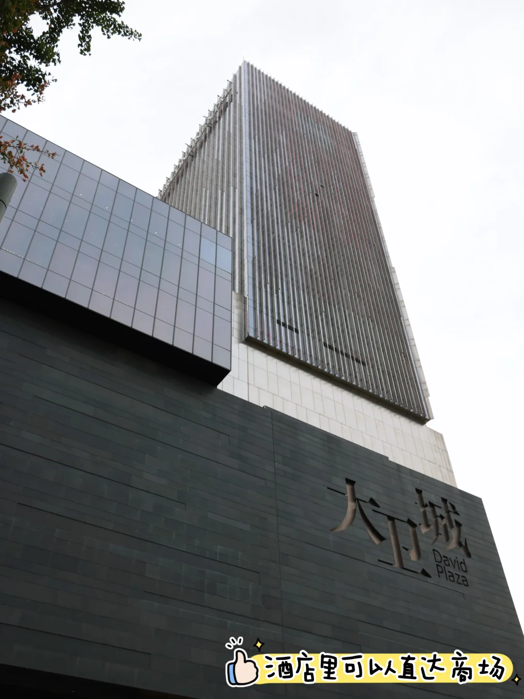 ✨郑州丹尼斯广场洲际酒店丨和闺蜜的小假期