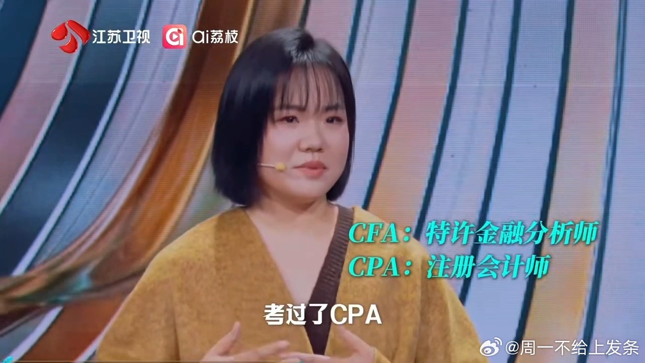 36岁全职宝妈的求职现状 太励志了！36岁宝妈岳瀚，为重返职场自考拿下CFA、C