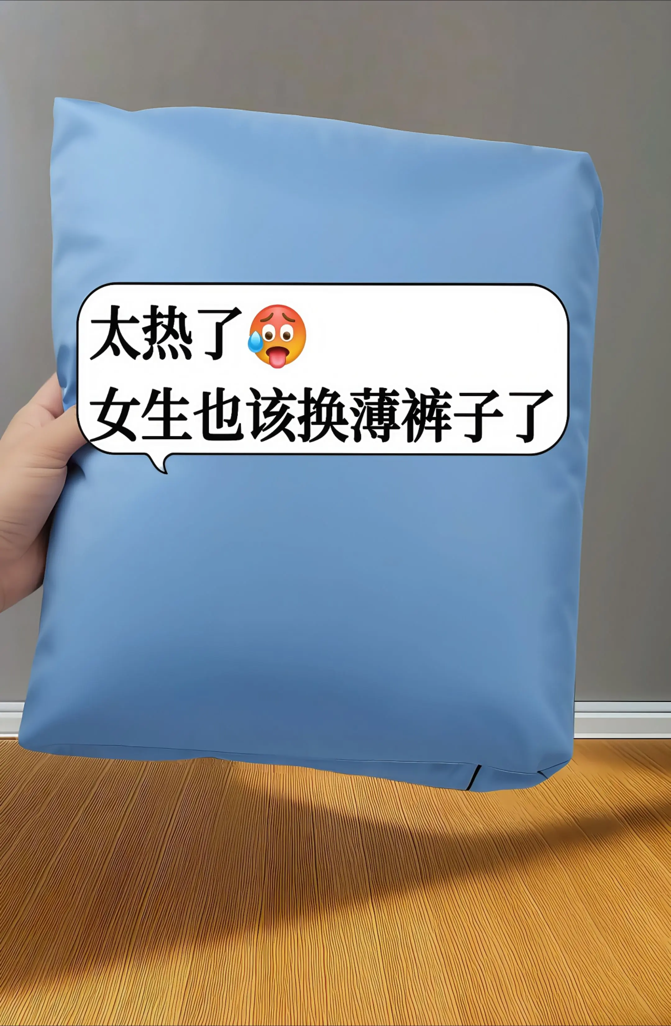 姐妹们，2025春夏王炸新品破洞牛仔裤来咯！夏天想穿出高级时髦的穿搭？...