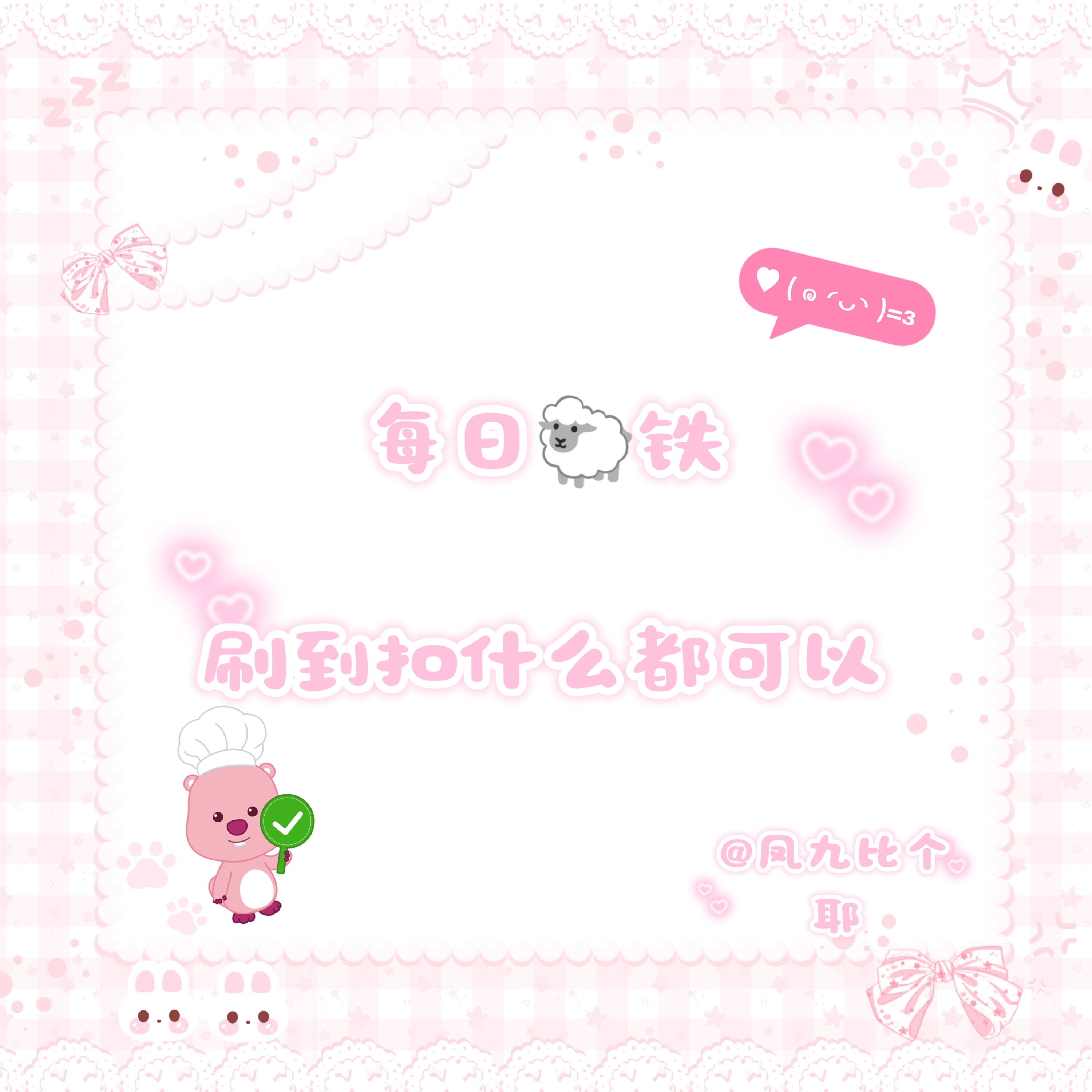 互动的女孩最美丽QWQ