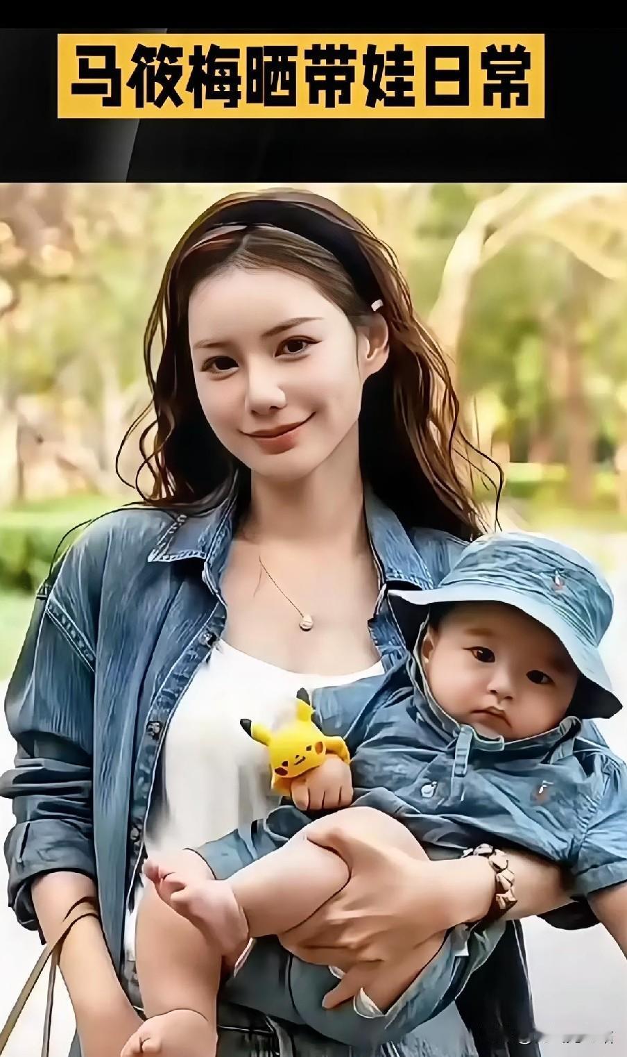 马筱梅分享的带娃日常太真实啦！

8 月 22 日她这波分享，让无数老母亲感同身