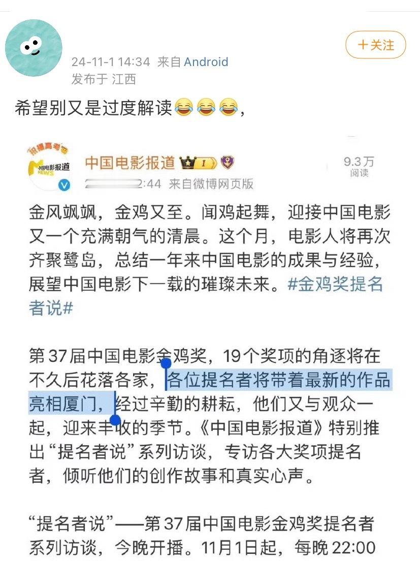 拿了个金鸡又怎么样？该抠脚还是得抠脚。拿再多提名，他也看不懂剧本，没法独立扛起戏