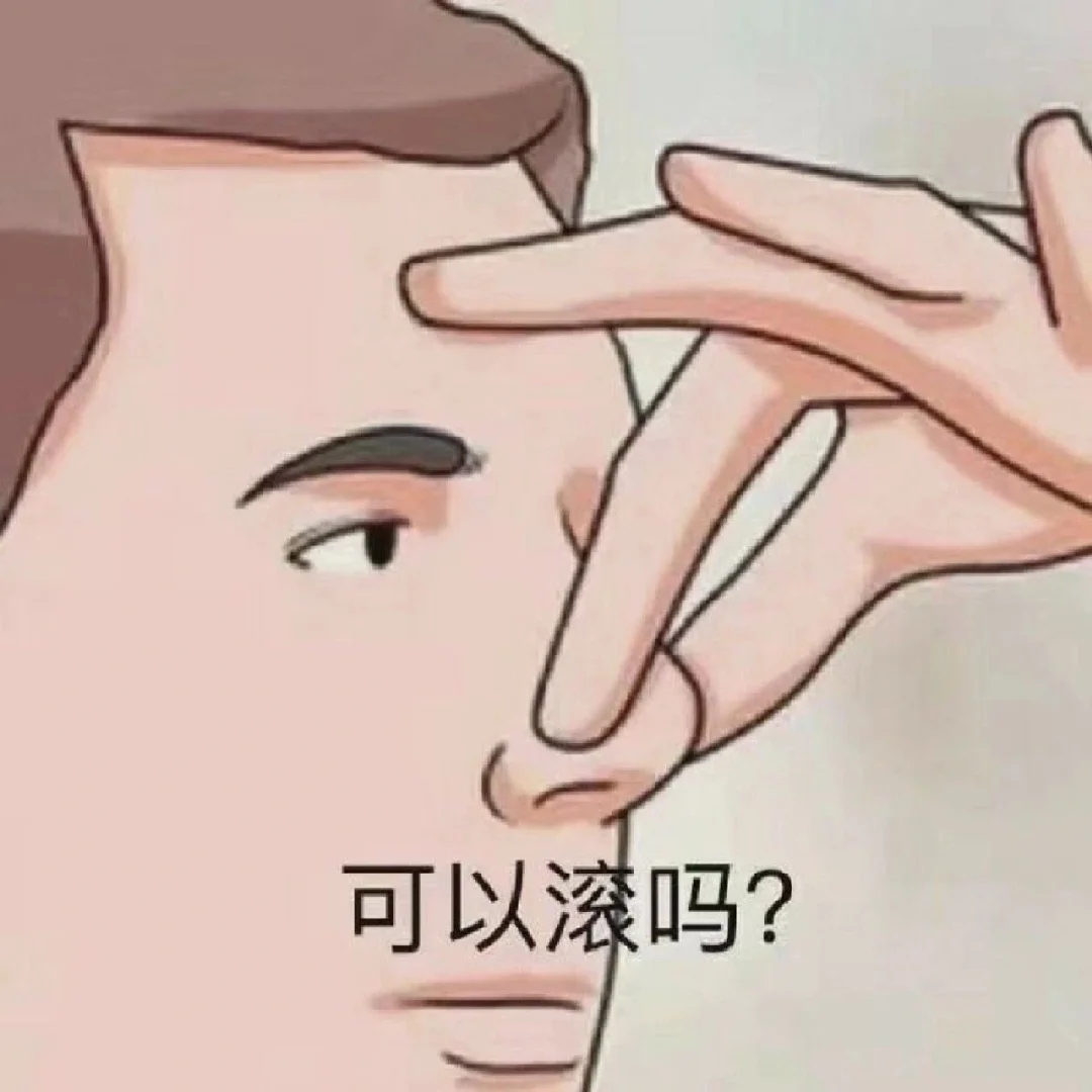 要讲电话和大声聊天的各位哥姐们麻烦你们就不要买静音车厢票谢谢一己之力又让三个人学