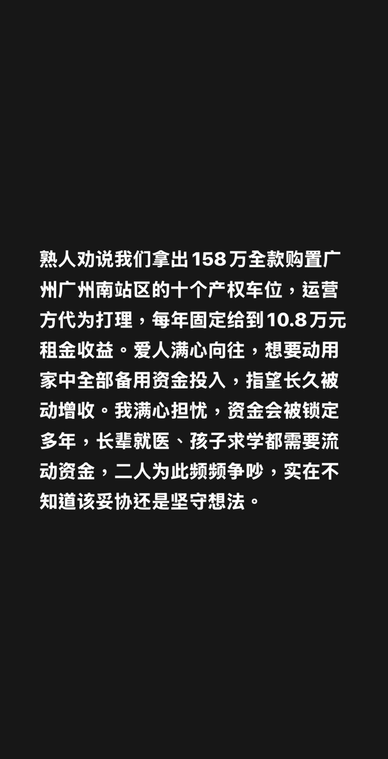 家人们觉得我该怎么做