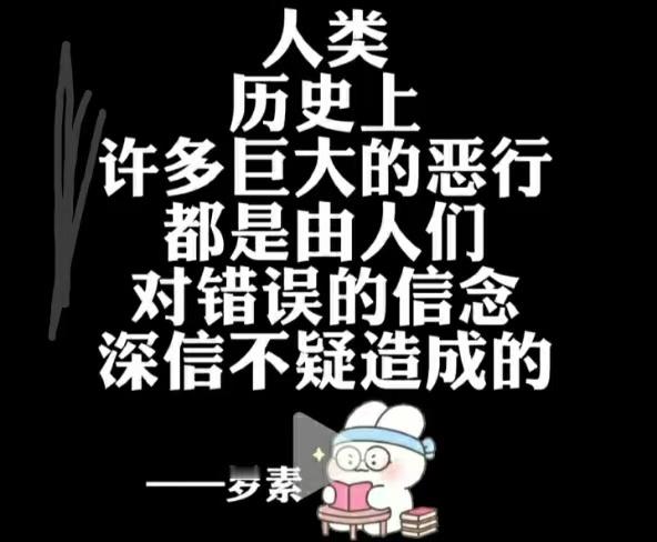 今日金句 ​​​
