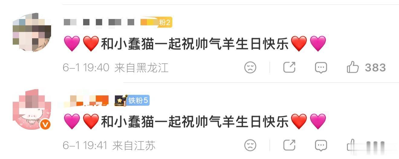 wwp是怎么做到对着伯格这张驴脸说出帅气羊的？ 