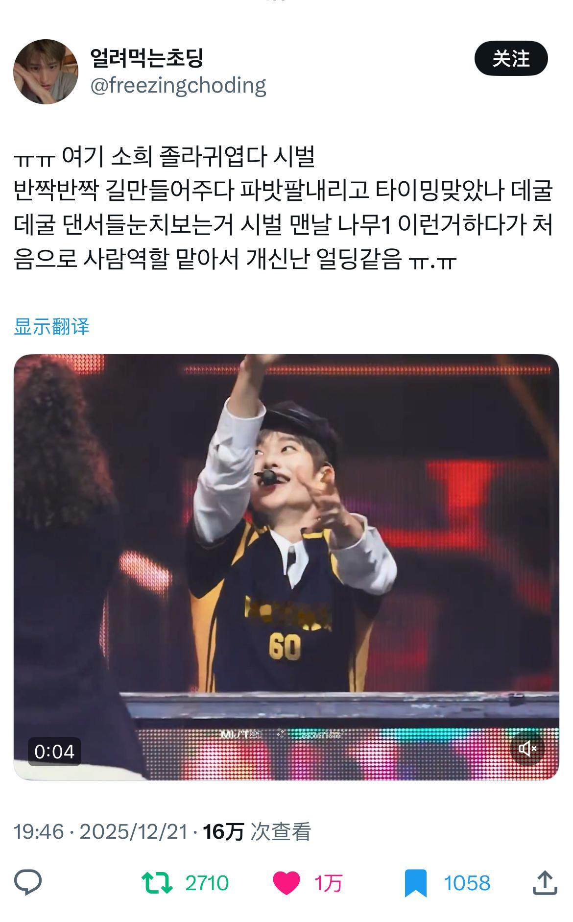 251221     第307条万赞🔥  专栏 · 黑X2025