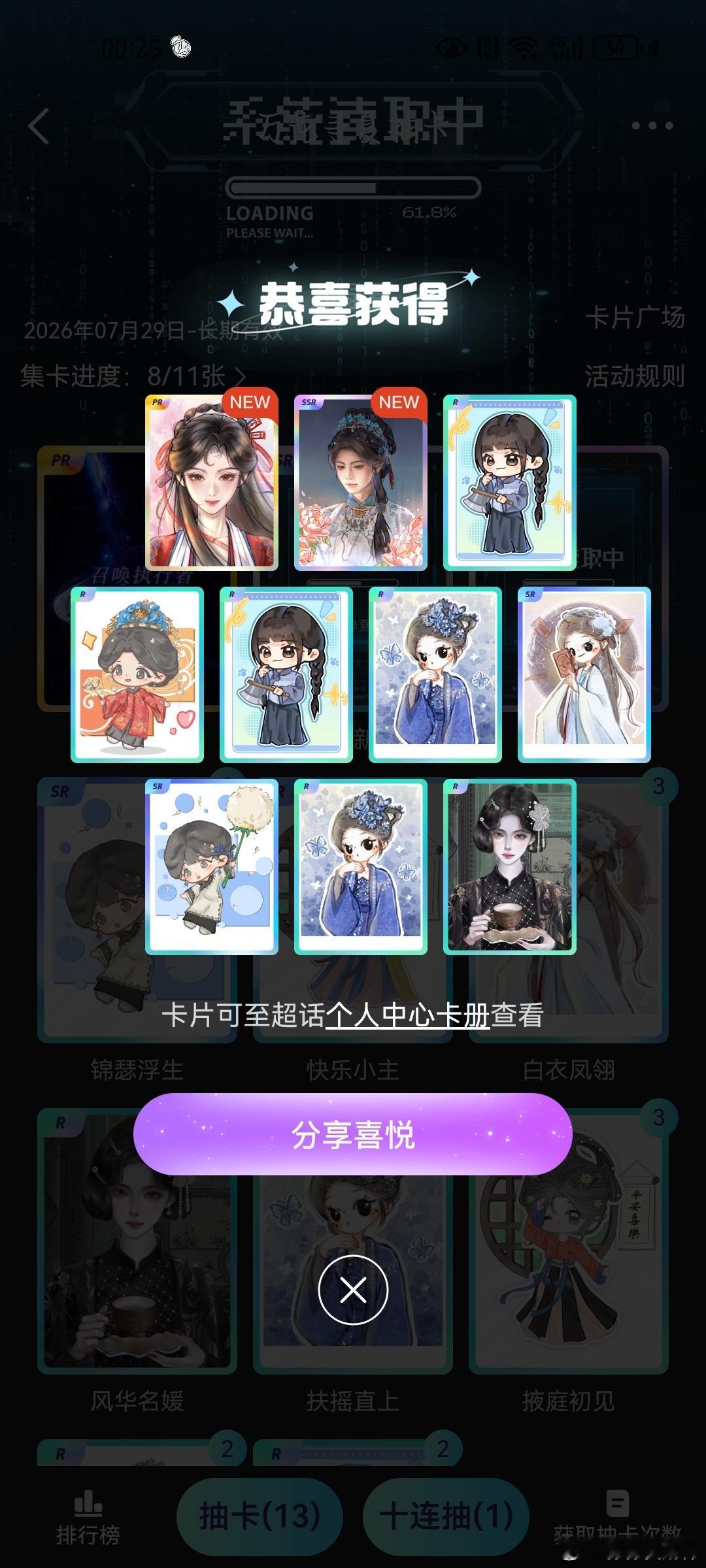 凭什么我小豪都有了 大豪就没有 