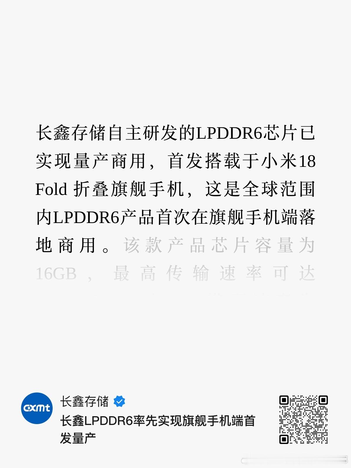 昨天太忙乱，没看到这个 ​​​