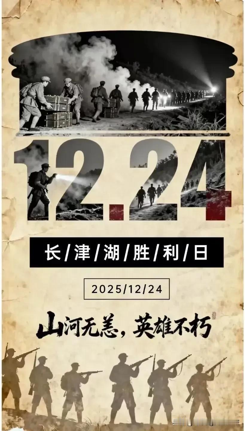 今天是西方国家的平安夜，对于我国来说，平安夜不平安。


12月24日，对中国人
