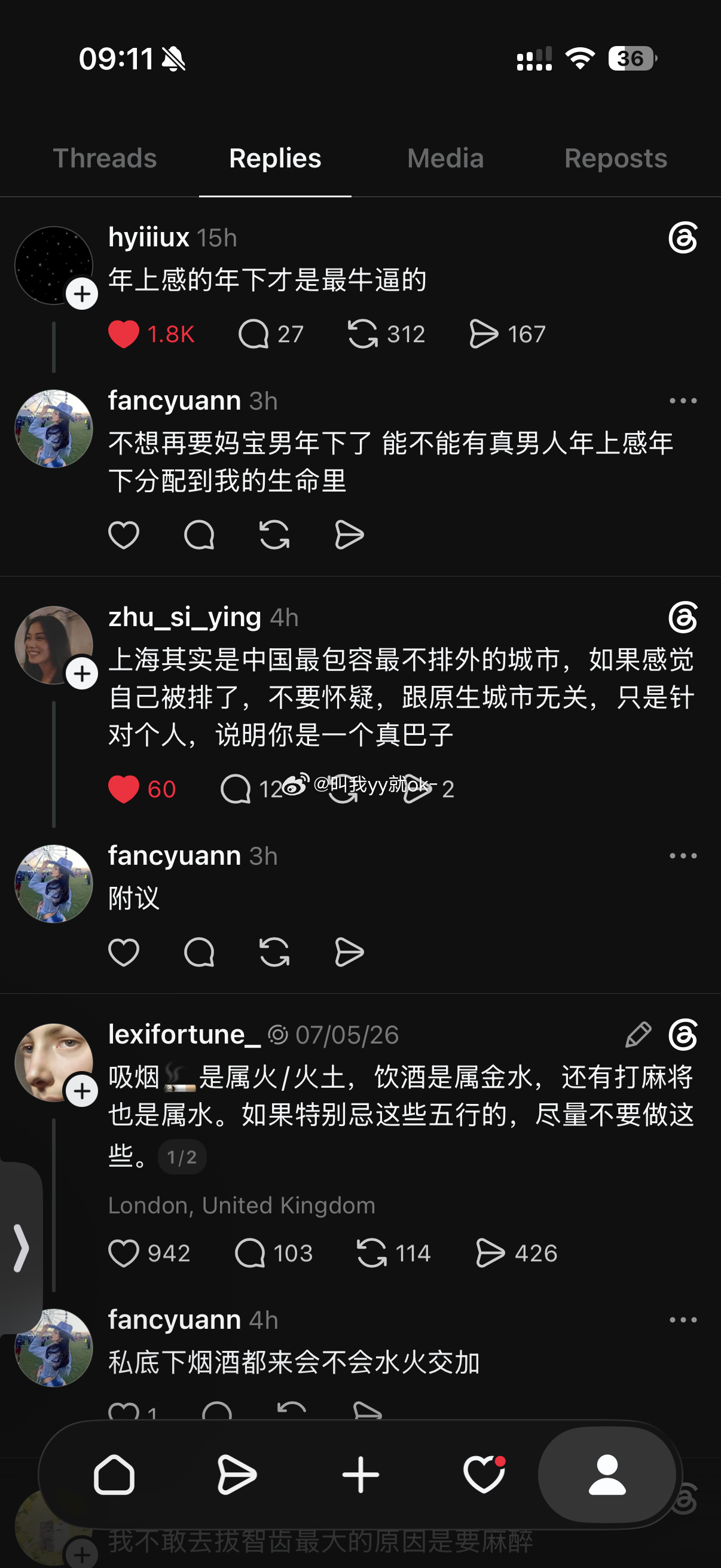 最近无时无刻不在脆上发表锐评 ​​​