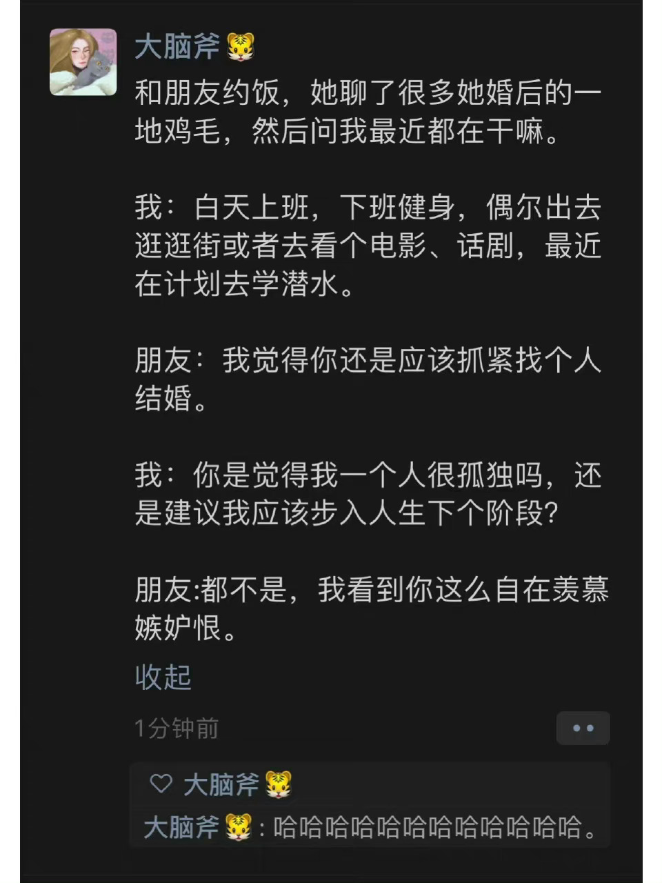 哈哈哈哈哈哈哈哈哈哈哈 ​​​