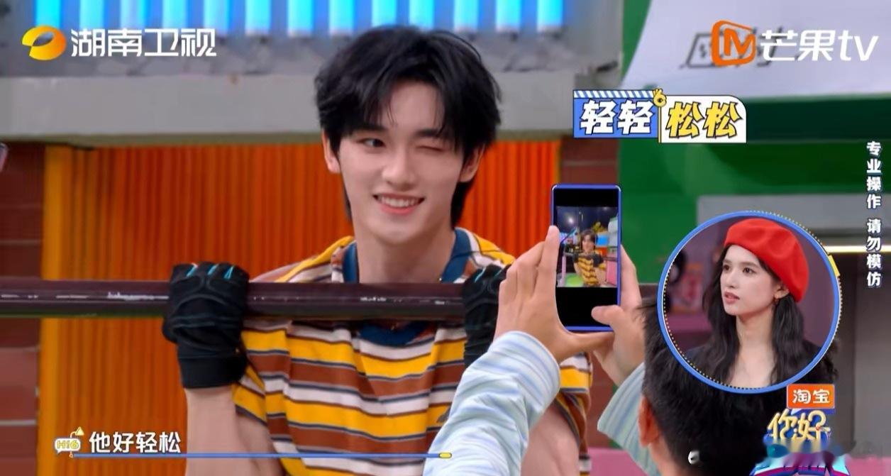 丁程鑫的表情管理真的长在审美上了✨ 一个眼神就能拉满氛围感，这wink谁顶得住啊