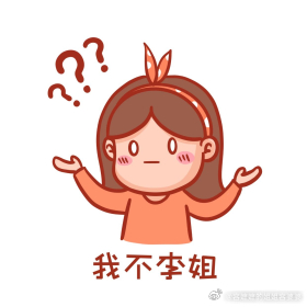 寿司郎 SIM卡餐饮追求的不是翻台率么？怎么变成追求验明正身了？排队4小时的店本
