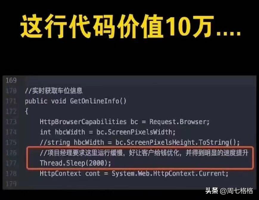 和我们公司系统一样得操作方式
