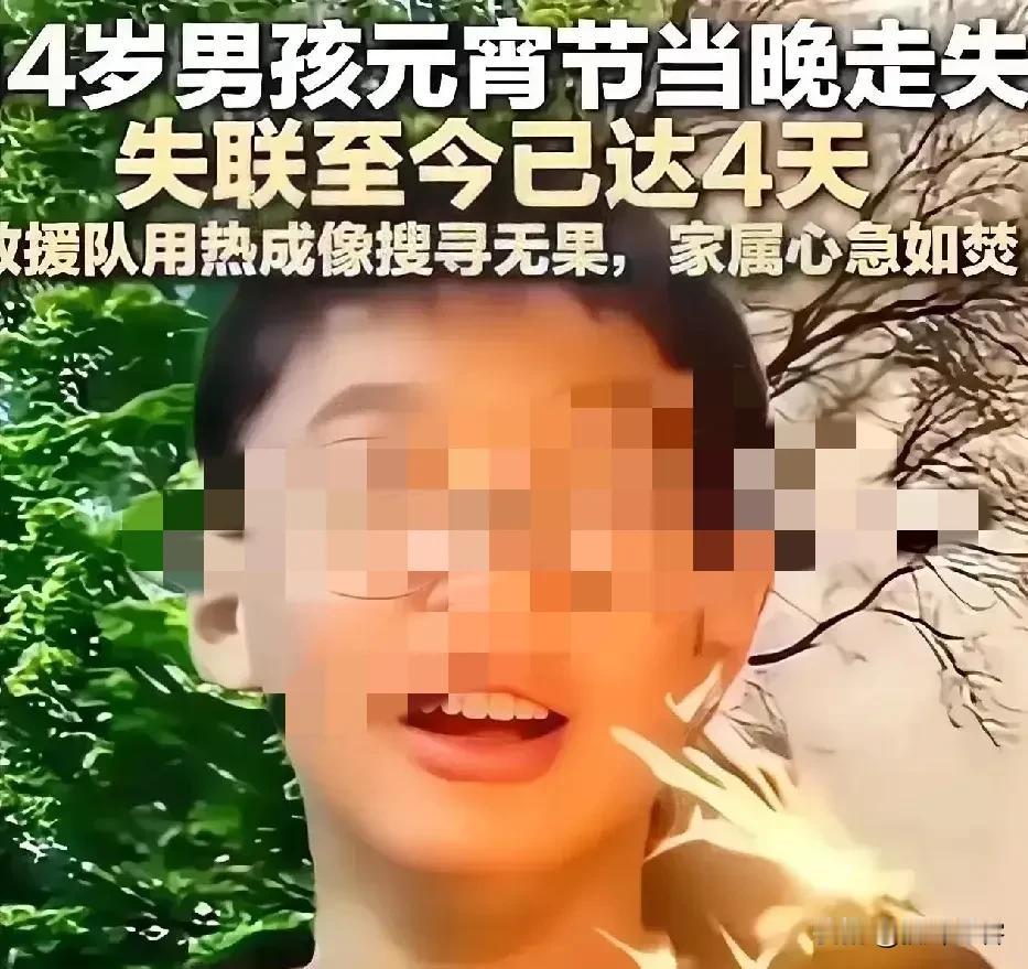 痛心！那个因贪玩手机，被父亲盛怒之下砸碎手机而离家出走的14岁浙江男童找到了，不