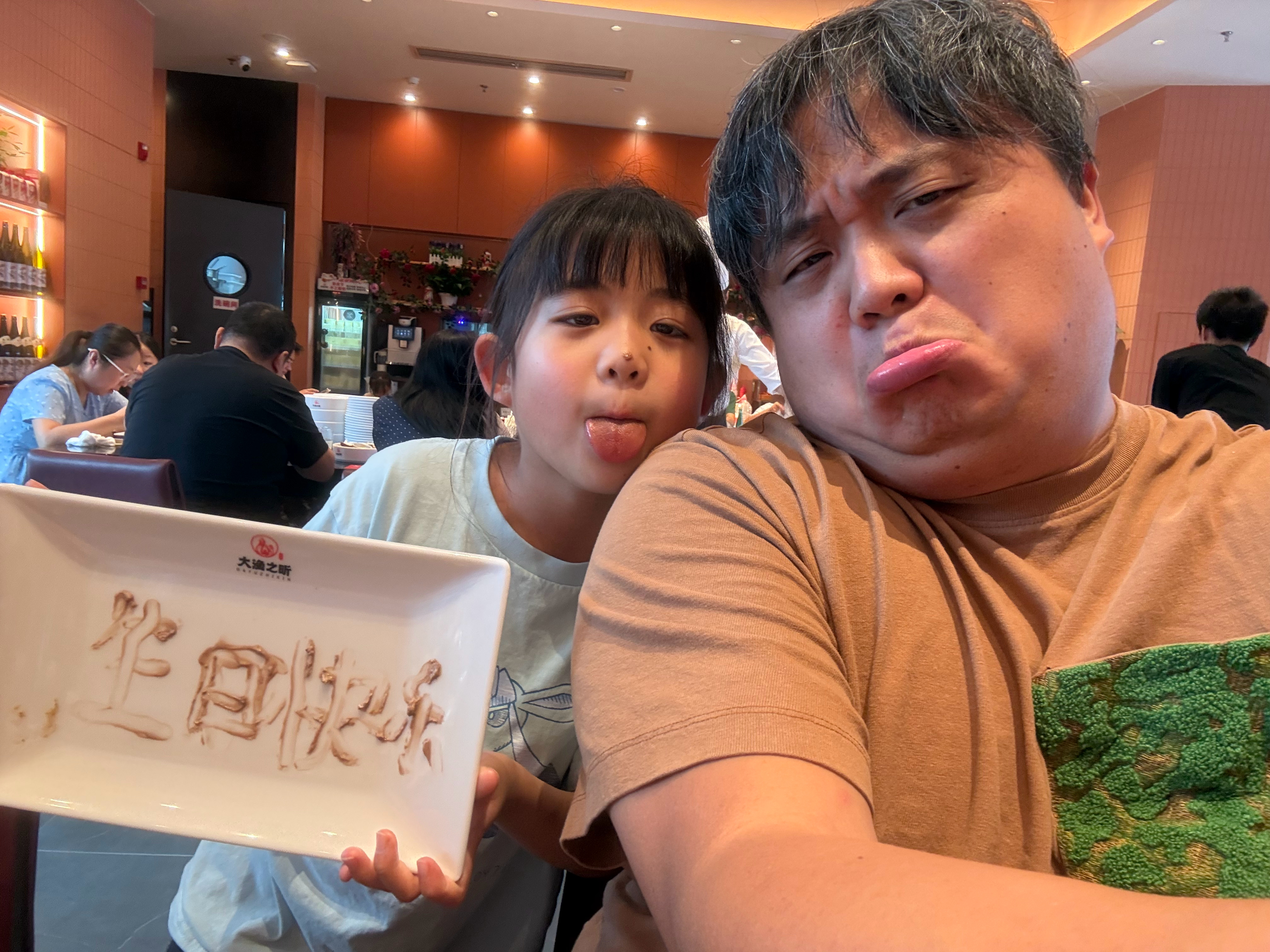 给妹妹过个生日啦[心] ​​​