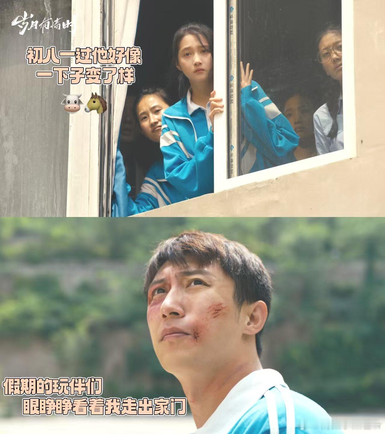 初八上班和岁月有情时狠狠共情完全被岁月有情时共情到！在家嫌爸妈念叨，真要走了又忍